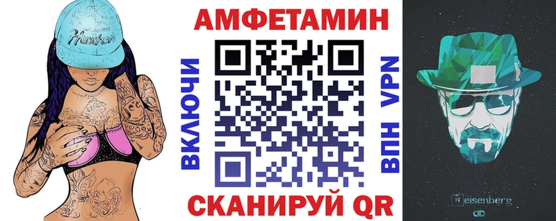 Амфетамин 98%  Лысьва 