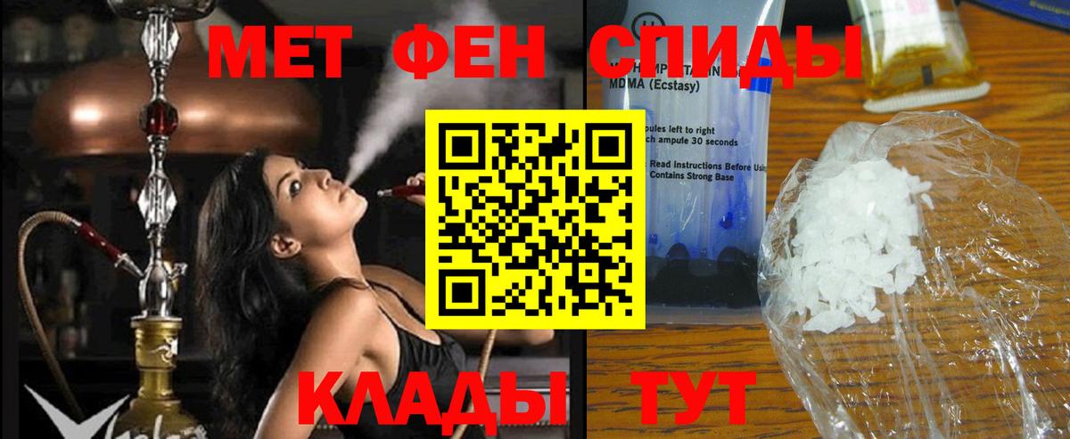 Амфетамин 97% Лысьва