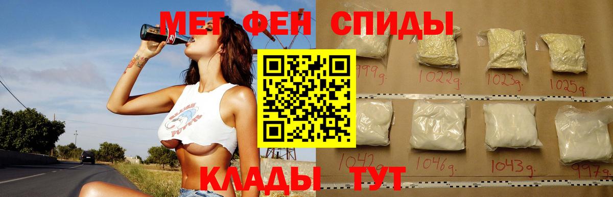 Амфетамин  Вход с VPN  Лысьва  Амфетамин VHQ 