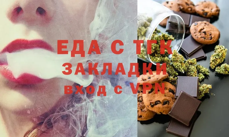 Cannafood конопля  Лысьва 