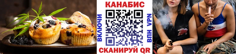 Cannafood конопля как найти закладки Лысьва