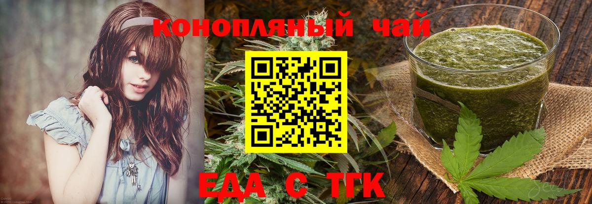 Canna-Cookies марихуана Лысьва