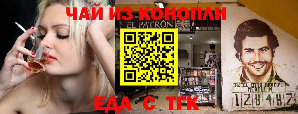 Canna-Cookies марихуана  Лысьва 