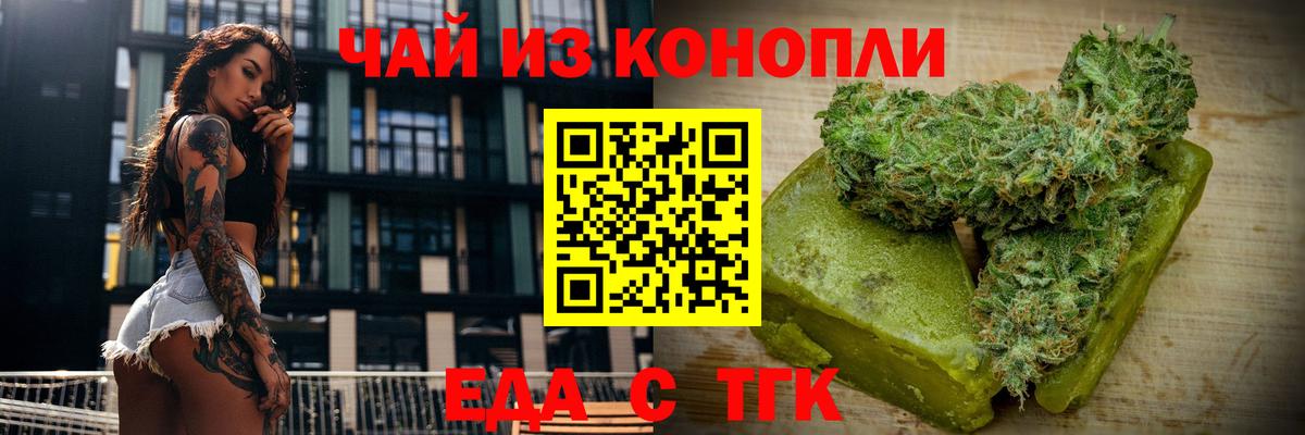 Лысьва  Canna-Cookies марихуана  Вход с VPN 