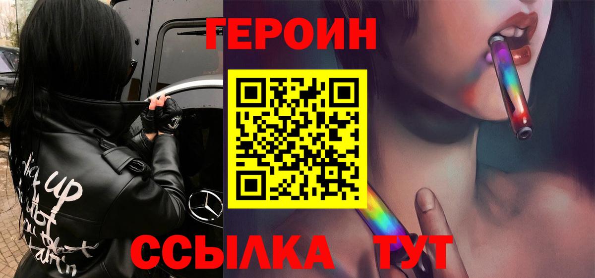 Канабис  Каннабис  Лысьва  Гашиш  Меф кристаллы  Метадон  Вейп ТГК 