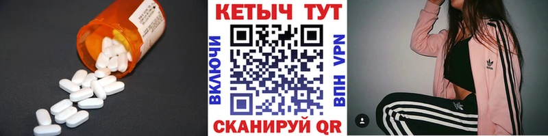 купить МЕГА зеркало Кетамин ketamine Лысьва