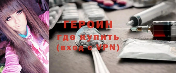 mdpv Вязники