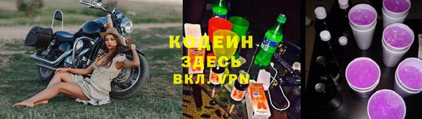 кокаин Осинники