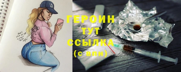 каннабис Осташков