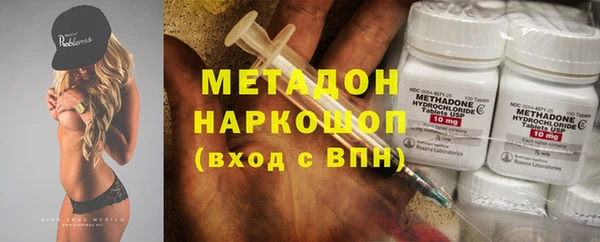 кокаин Осинники