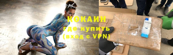 ALPHA-PVP Нягань