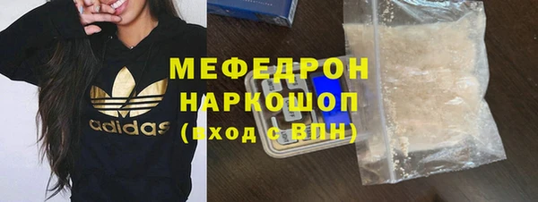 ALPHA-PVP Нягань