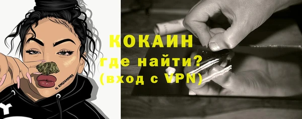 каннабис Осташков