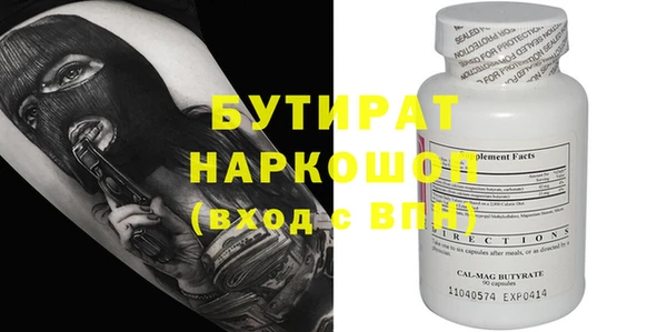 ALPHA-PVP Нягань