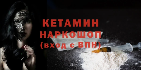 ALPHA-PVP Нягань