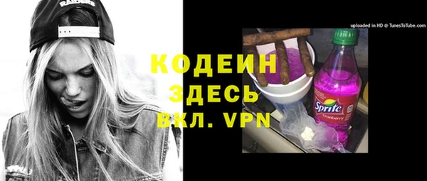 каннабис Осташков
