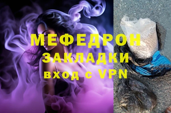стафф Новокубанск