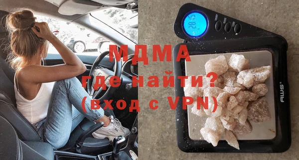 соль курить ск Няндома