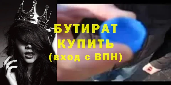 меф Нязепетровск