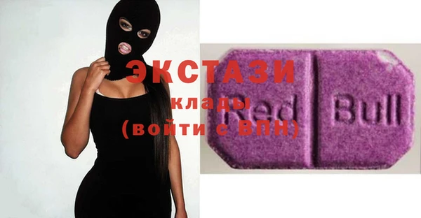 каннабис Осташков