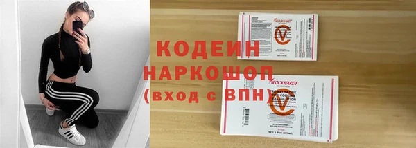меф Нязепетровск