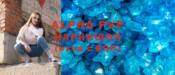 кокаин Осинники