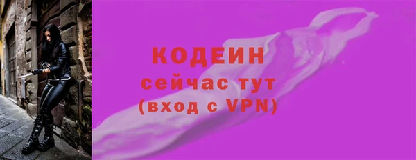 кокаин VHQ Вязьма