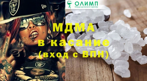 соль курить ск Няндома