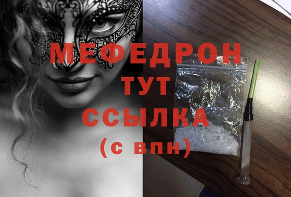 mdpv Вязники