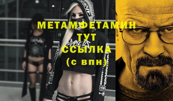 кокаин Осинники