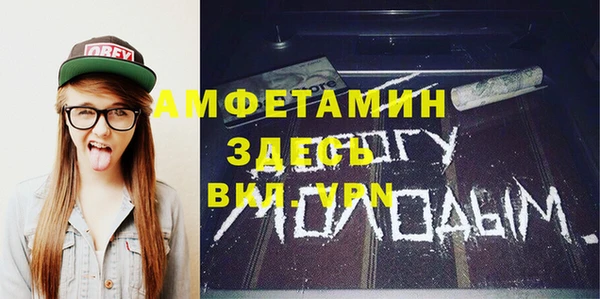 ALPHA-PVP Нягань
