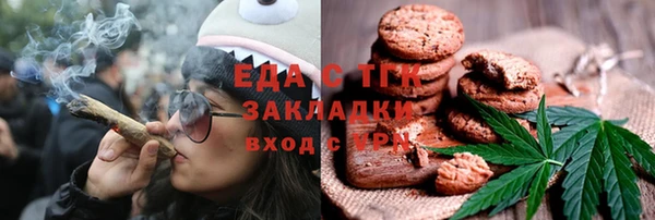 меф Нязепетровск