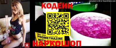 МДМА Камышлов