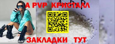 2c-b Ливны