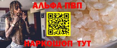 каннабис Апшеронск