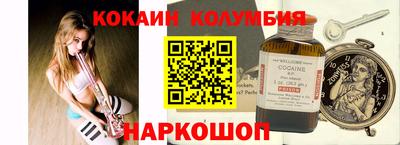 МДМА Камышлов
