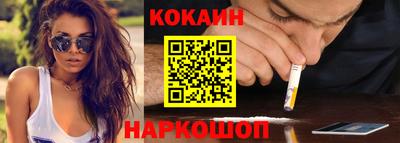 каннабис Апшеронск