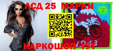 МДМА Камышлов