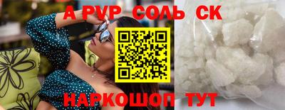 наркотики Абакан