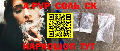 каннабис Апшеронск