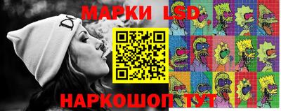 каннабис Апшеронск