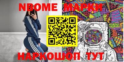 наркотики Абакан