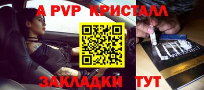 Альфа ПВП Канаш