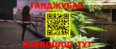 МДМА Камышлов