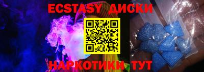 метамфетамин Абакан