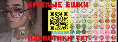мефедрон Абинск