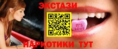 МДМА Камышлов
