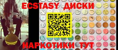 прущие грибы Кандалакша