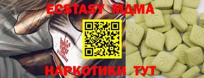 МДМА Камышлов