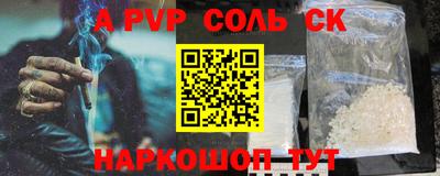 МДМА Камышлов